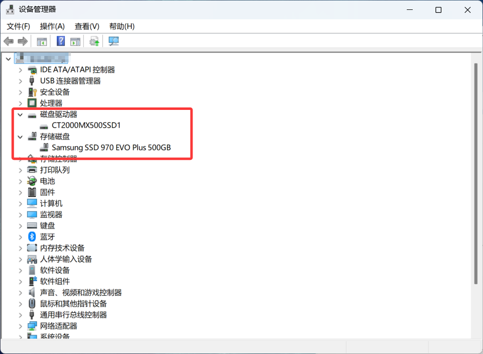 让 Windows 11也支持原生NVMe！-IT技术、软件1