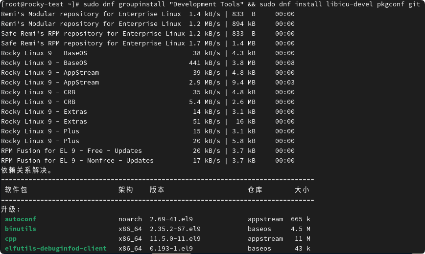 在主流的Linux发行版中安装微软Edit文本编辑器-软件4