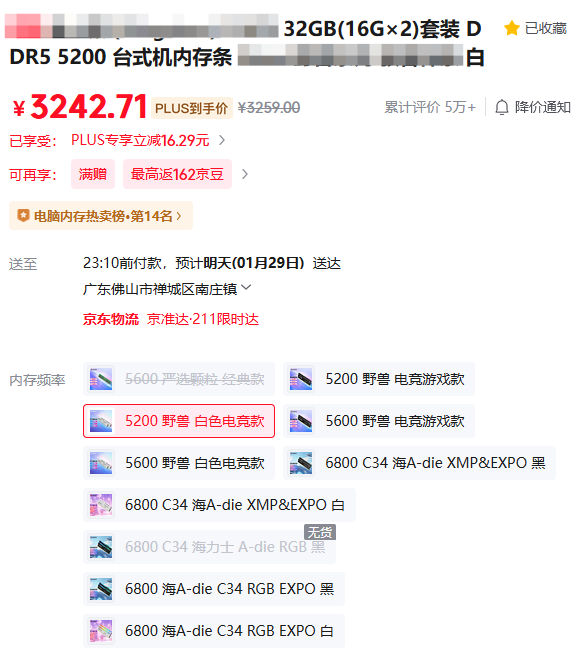 内存价格涨疯了-硬件