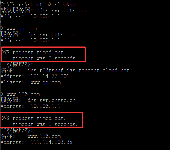 SmartDNS的设置导致客户端域名解析出现请求超时-网络、软件 SmartDNS的设置导致客户端域名解析出现请求超时-网络、软件
