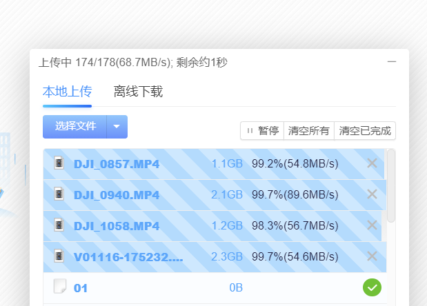 解决了可道云上传视频文件慢的问题，与SELinux策略有关系-软件