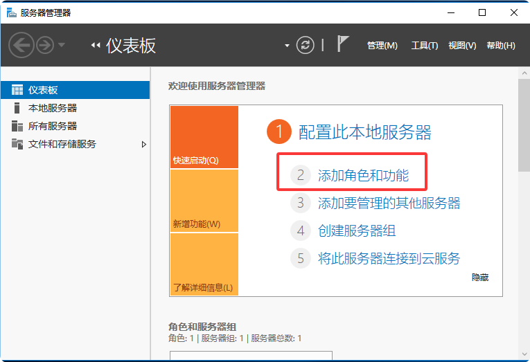 Windows Server 文件服务器清理/整合重复文件-工作应用、软件