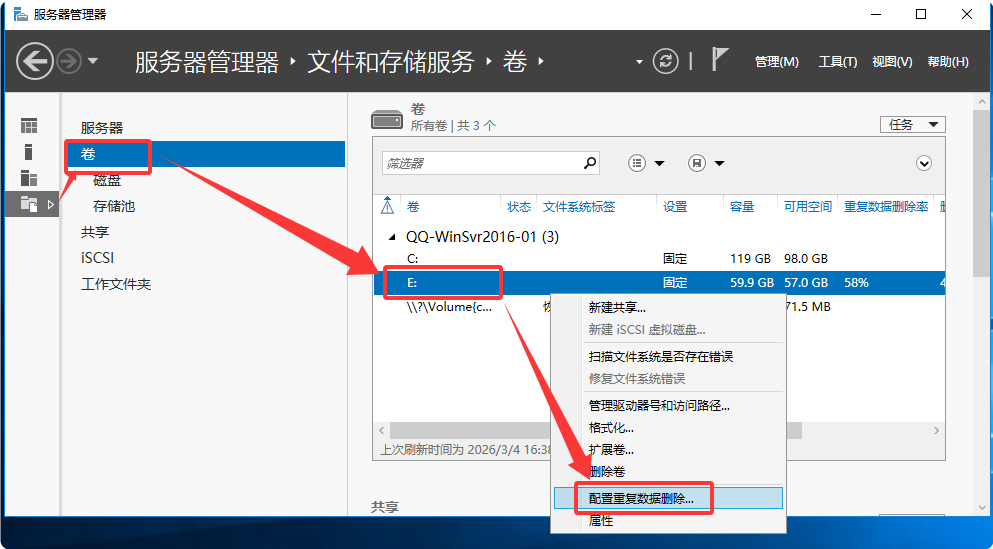 Windows Server 文件服务器清理/整合重复文件-工作应用、软件3