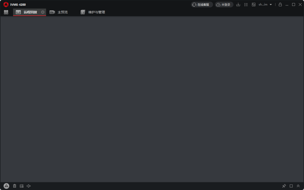 海康威视 iVMS-4200 最新版的BUG:回放勾选“人体”致画面崩溃,自定义视图无法输入字符-工作应用、软件2 海康威视 iVMS-4200 最新版的BUG:回放勾选“人体”致画面崩溃,自定义视图无法输入字符-工作应用、软件2
