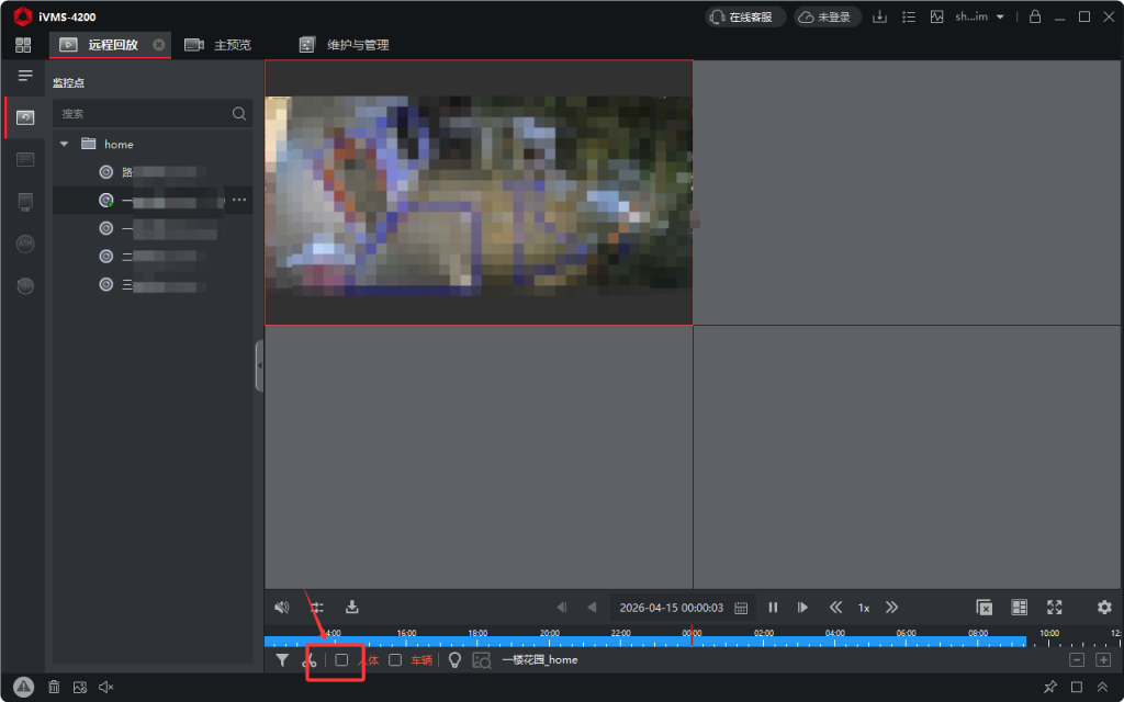 海康威视 iVMS-4200 最新版的BUG:回放勾选“人体”致画面崩溃,自定义视图无法输入字符-工作应用、软件1 海康威视 iVMS-4200 最新版的BUG:回放勾选“人体”致画面崩溃,自定义视图无法输入字符-工作应用、软件1