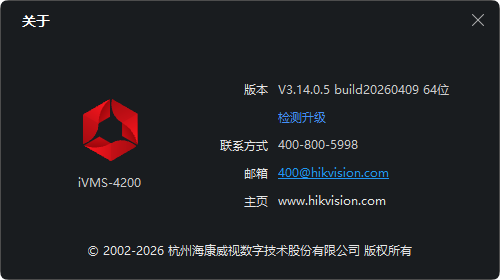 海康威视 iVMS-4200 最新版的BUG:回放勾选“人体”致画面崩溃,自定义视图无法输入字符-工作应用、软件 海康威视 iVMS-4200 最新版的BUG:回放勾选“人体”致画面崩溃,自定义视图无法输入字符-工作应用、软件