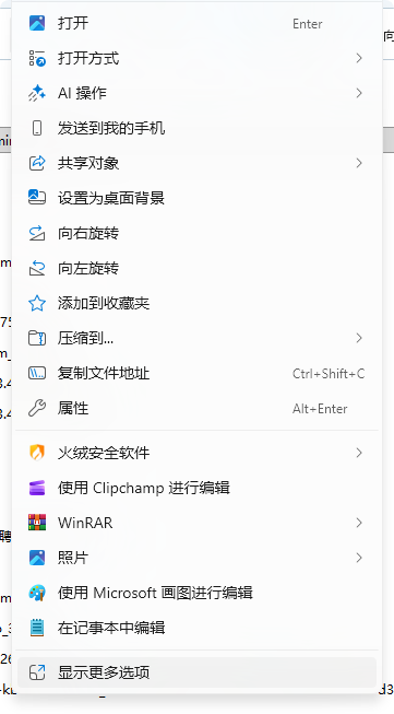 关于 Windows 11 25H2 菜单的一些吐槽-软件 关于 Windows 11 25H2 菜单的一些吐槽-软件