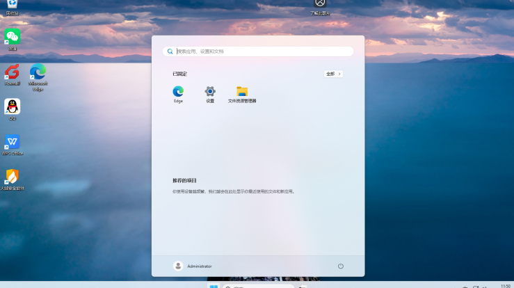 Windows 操作系统