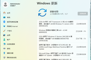 Windows更新