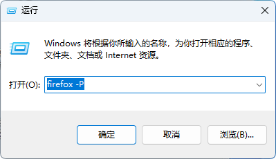 Firefox缓存与用户配置目录迁移指南：将Profiles迁移到其他分区-软件5