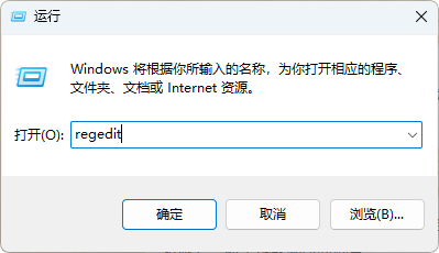 搜狗输入法通知被禁用无法关闭？修改注册表强制开启系统通知设置（Win10/Win11）-软件