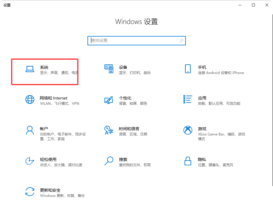 搜狗输入法通知被禁用无法关闭？修改注册表强制开启系统通知设置（Win10/Win11）-软件3