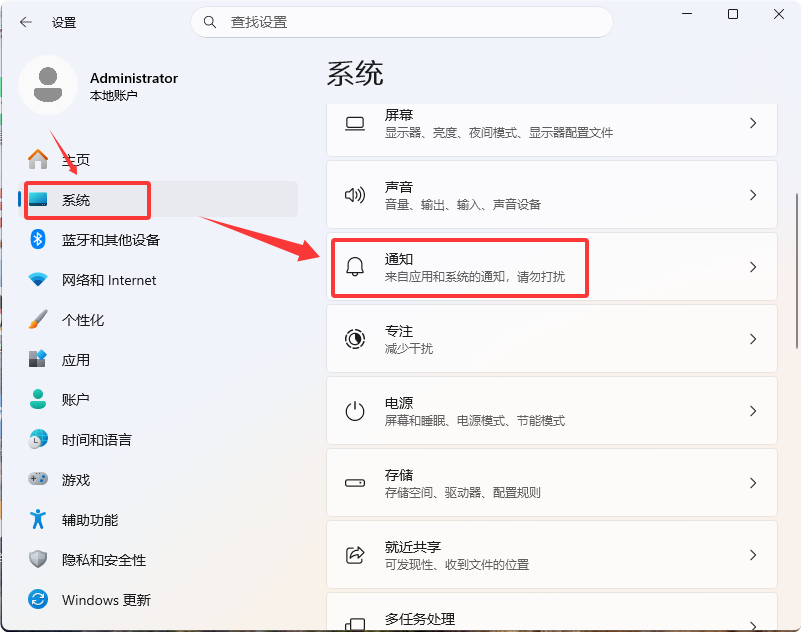 搜狗输入法通知被禁用无法关闭？修改注册表强制开启系统通知设置（Win10/Win11）-软件4