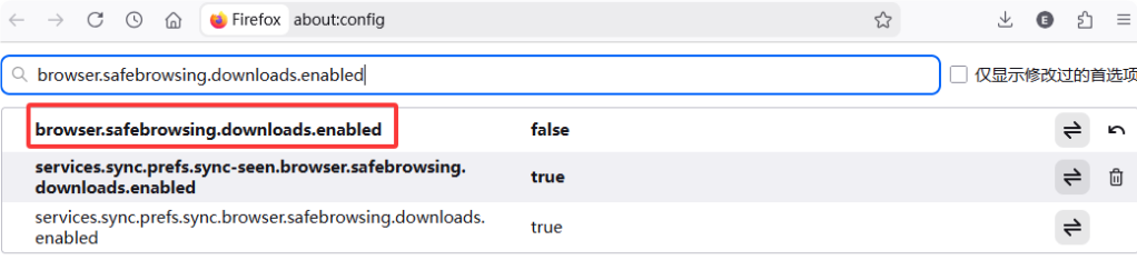 Firefox下载文件卡在100%不动?关闭下载文件安全检查即可解决-软件2 Firefox下载文件卡在100%不动?关闭下载文件安全检查即可解决-软件2
