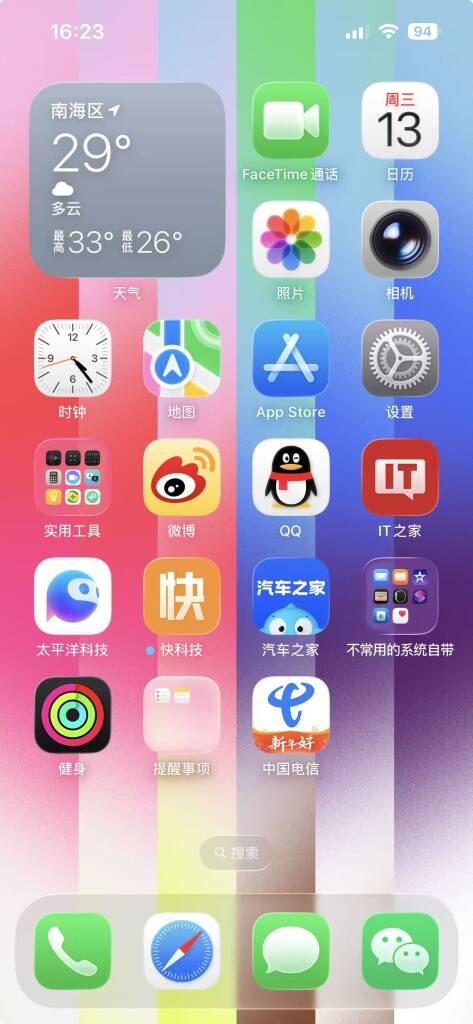 iOS 26.5 正式版已经开始推送了，更新了哪些内容？-手机