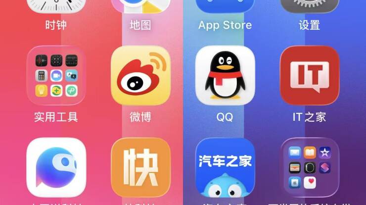 iOS 26.5