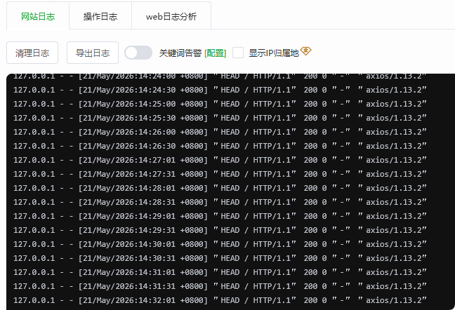 内网穿透后Nginx日志显示真实访客IP:frp + Proxy Protocol配置详解-工作应用、软件 内网穿透后Nginx日志显示真实访客IP:frp + Proxy Protocol配置详解-工作应用、软件
