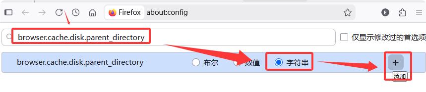Firefox缓存与用户配置目录迁移指南：将Profiles迁移到其他分区-软件1