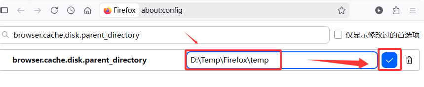 Firefox缓存与用户配置目录迁移指南：将Profiles迁移到其他分区-软件2