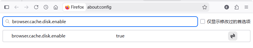 Firefox缓存与用户配置目录迁移指南：将Profiles迁移到其他分区-软件3
