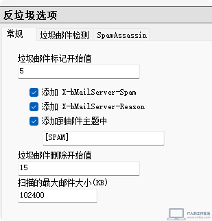 hMailServer防邮件地址枚举攻击实战教程：从日志分析到DNSBL完整配置-IT技术、工作应用