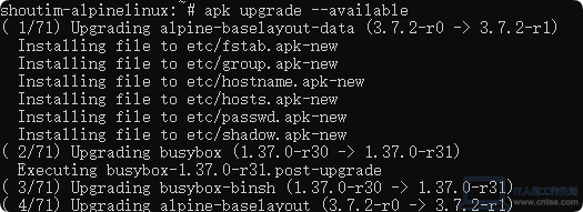 Alpine Linux 升级
