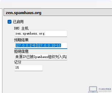 hMailServer防邮件地址枚举攻击实战教程：从日志分析到DNSBL完整配置-IT技术、工作应用4