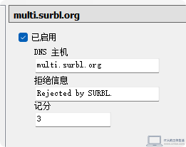 hMailServer防邮件地址枚举攻击实战教程：从日志分析到DNSBL完整配置-IT技术、工作应用5