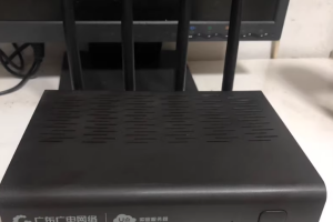 广东广电家庭服务器