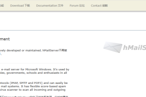 hMailServer官网