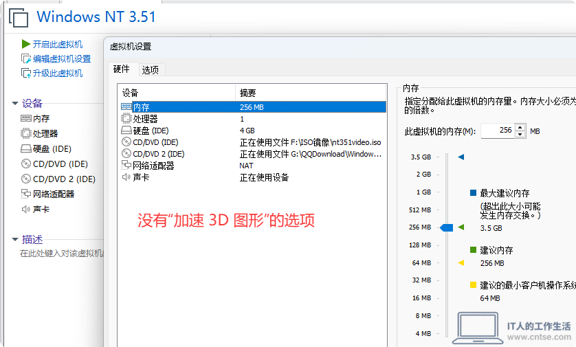 VMWare Workstation Pro 26H1 多标签切换画面卡缩略图Bug及缓解方法-软件1