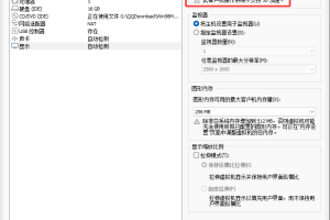 VMWare Workstation Pro