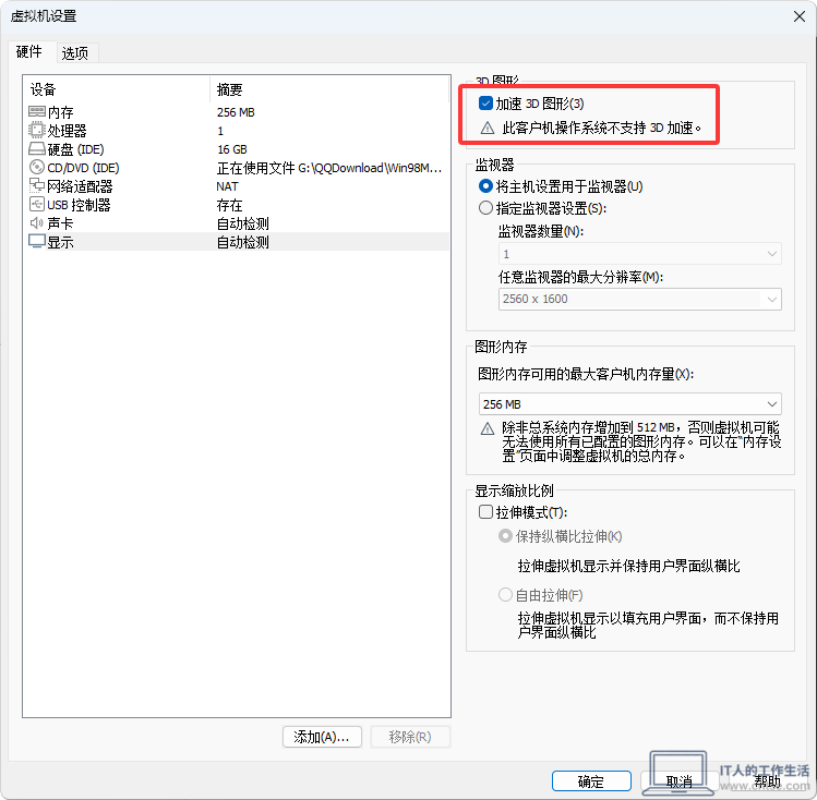 VMWare Workstation Pro 26H1 多标签切换画面卡缩略图Bug及缓解方法-软件