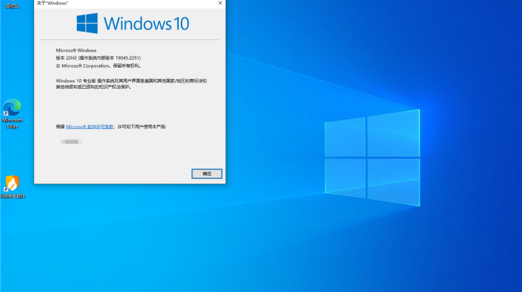 Windows 10