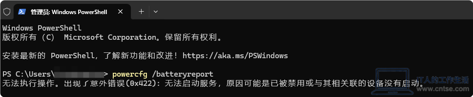 无法使用命令查看笔记本电脑电池使用状况的解决方法-软件 无法使用命令查看笔记本电脑电池使用状况的解决方法-软件