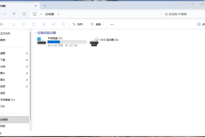 Windows 11 文件资源管理器