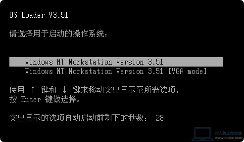 怀旧系列:Windows早期版本——Windows NT 3.51 图赏-软件 怀旧系列:Windows早期版本——Windows NT 3.51 图赏-软件