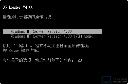怀旧系列:Windows早期版本——Windows NT 4.0 图赏-软件 怀旧系列:Windows早期版本——Windows NT 4.0 图赏-软件