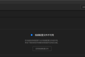 AMD Adrenalin Edition