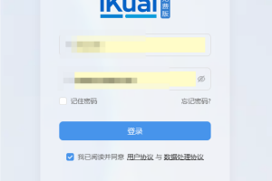 ikuai 4.0 登录界面