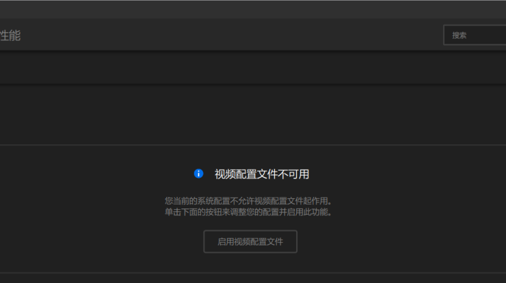 AMD Adrenalin Edition