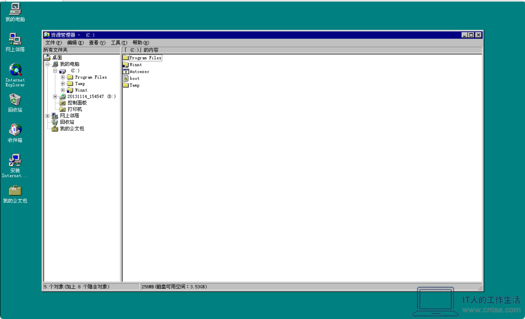 怀旧系列：Windows早期版本——Windows NT 4.0 图赏-软件