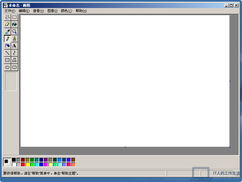 怀旧系列：Windows早期版本——NT的里程碑：Windows 2000 图赏-软件1
