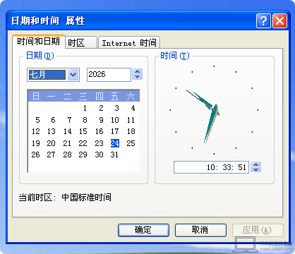 怀旧系列：Windows早期版本——意义非凡的系统：Windows XP 图赏-软件2