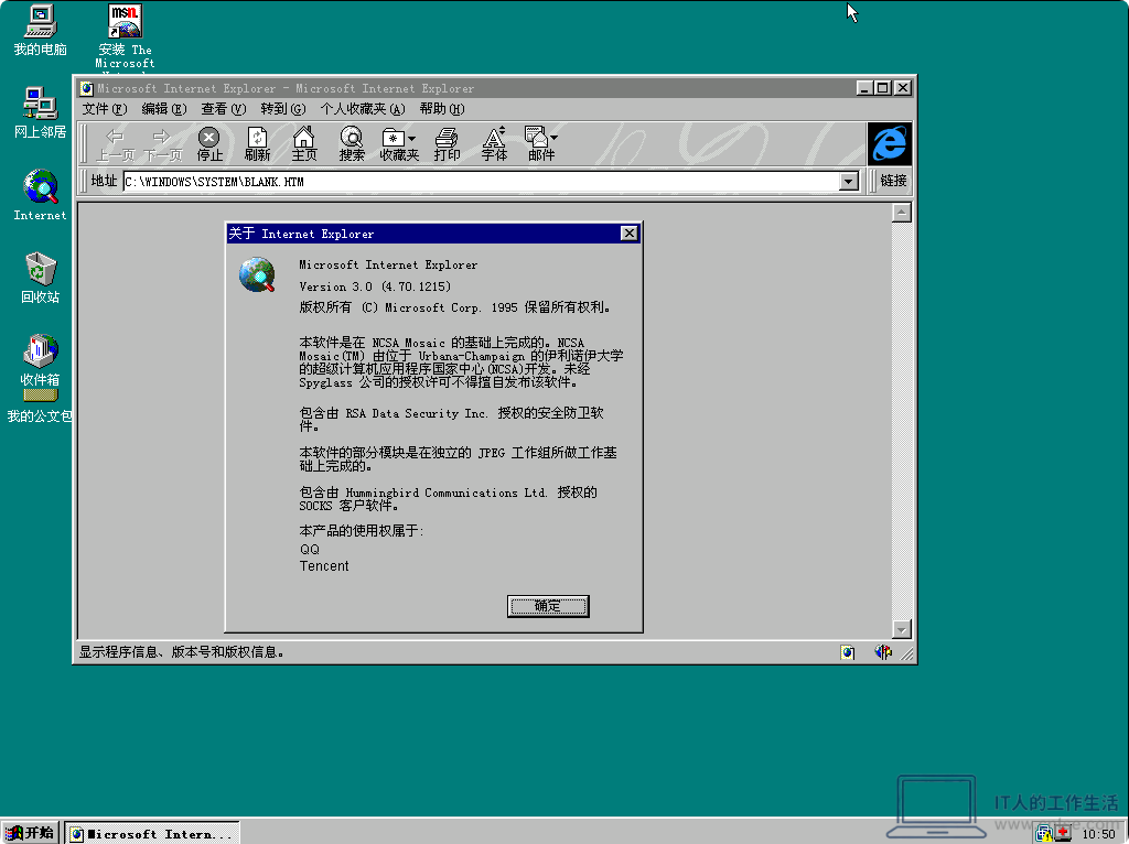 怀旧系列:Windows早期版本——Windows 95 图赏-软件11 怀旧系列:Windows早期版本——Windows 95 图赏-软件11