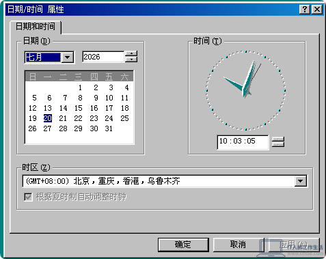 怀旧系列:Windows早期版本——Windows 98 图赏-软件10 怀旧系列:Windows早期版本——Windows 98 图赏-软件10
