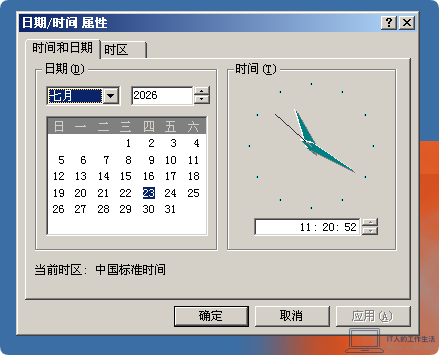 怀旧系列：Windows早期版本——NT的里程碑：Windows 2000 图赏-软件3