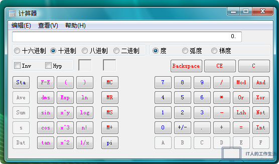 怀旧系列：Windows早期版本——毁誉参半的 Windows Vista 图赏-软件3
