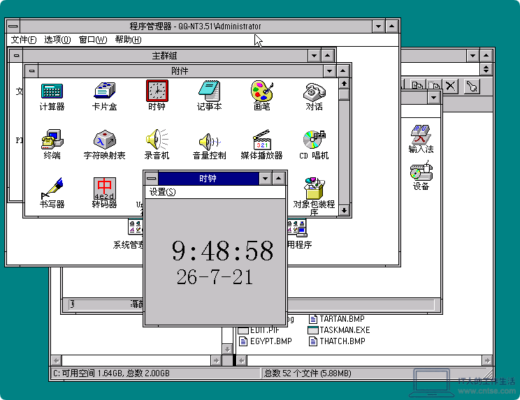 怀旧系列:Windows早期版本——Windows NT 3.51 图赏-软件12 怀旧系列:Windows早期版本——Windows NT 3.51 图赏-软件12