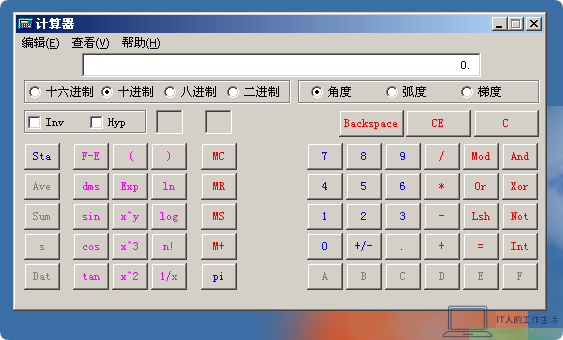 怀旧系列：Windows早期版本——NT的里程碑：Windows 2000 图赏-软件4